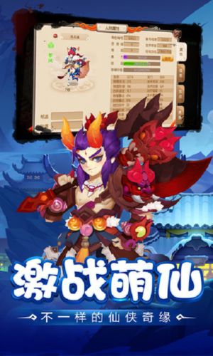 灵境奇缘截图
