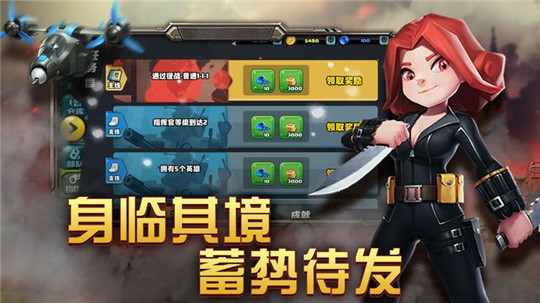 塔防觉醒截图
