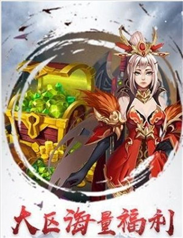 寂灭剑诀手游截图