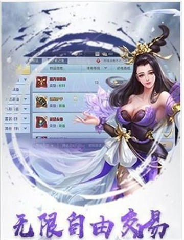 寂灭剑诀手游截图