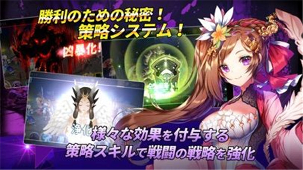 三国志无限大战截图