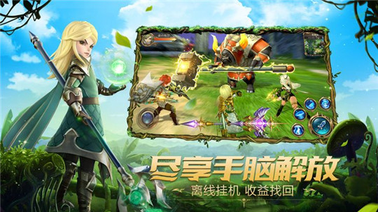 流晨紫涧手游截图