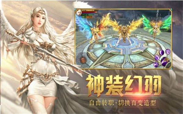 失落禁界手游截图