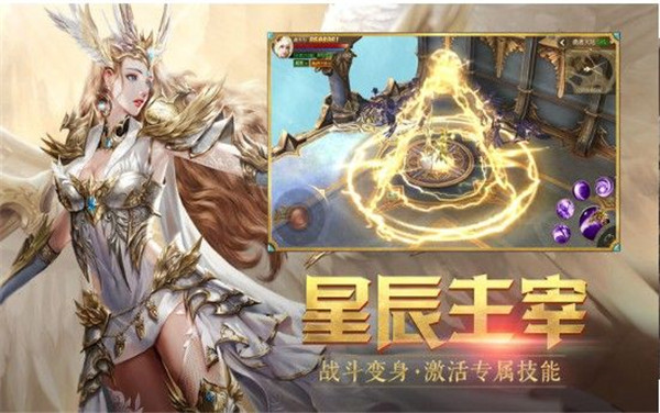 失落禁界手游截图