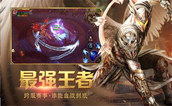 失落禁界手游截图