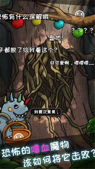 皮皮大冒险截图