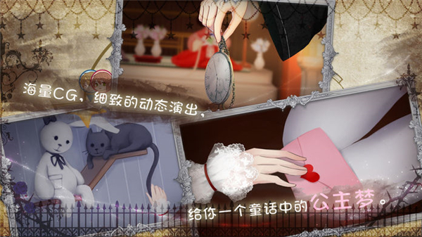 DOLL截图