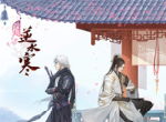 《逆水寒》手游版开启预约，推倒豪侠体验爱恋