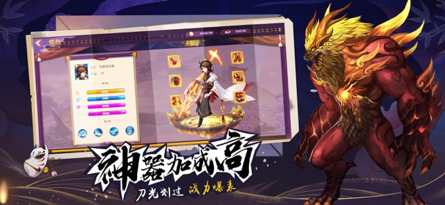 少年通灵师截图