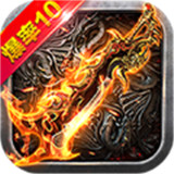 雷霆合击豪华版