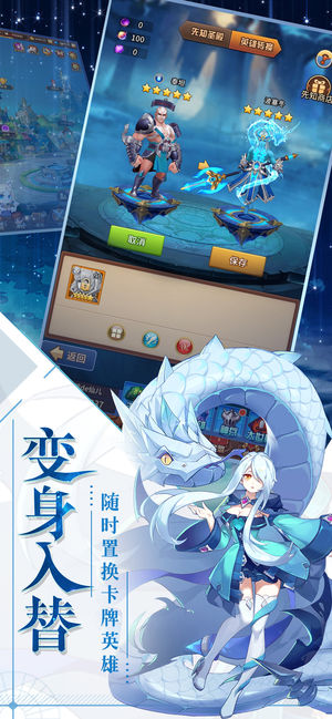 大祭司的秘密截图
