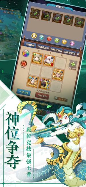 大祭司的秘密截图