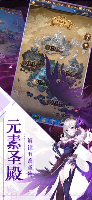 大祭司的秘密截图