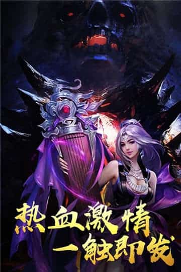 武之影魅BT版截图