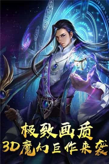 武之影魅BT版截图