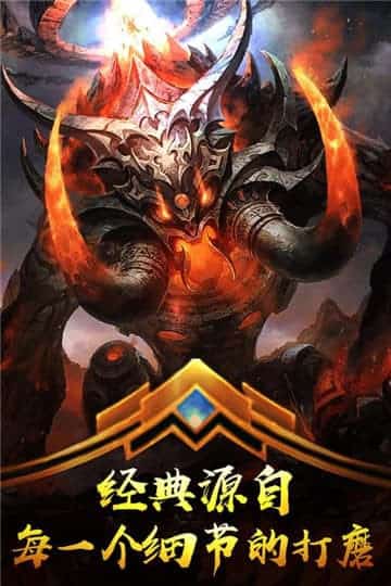 武之影魅BT版截图