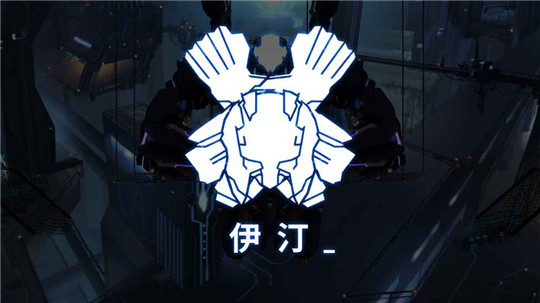 ICEY正版手游截图
