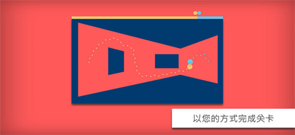 我们之道截图