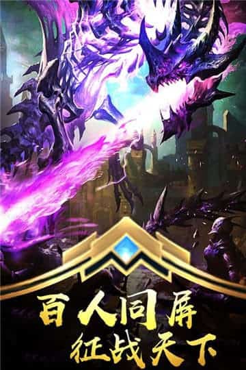 武之影魅手游截图