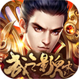 武之影魅手游