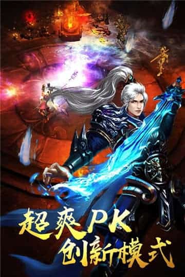 武之影魅手游截图