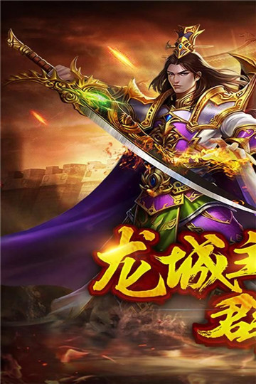 霸天裁决截图