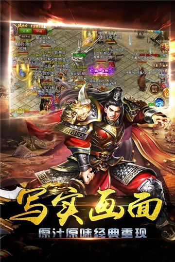 霸天裁决截图