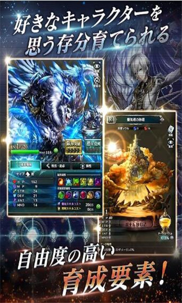 LAST CLOUDIA手游截图