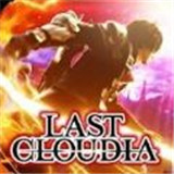 LAST CLOUDIA手游