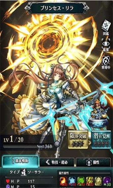 LAST CLOUDIA手游截图