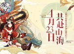 神秘大咖竟然为《星云纪》吹彩虹屁？到底是谁！