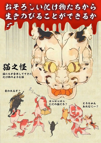 妖异栖息之国截图