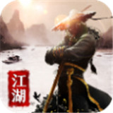 云海侠影记