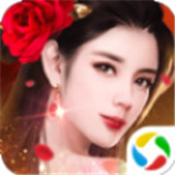 皇上快点手机版