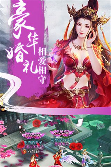 凌天战神手游截图