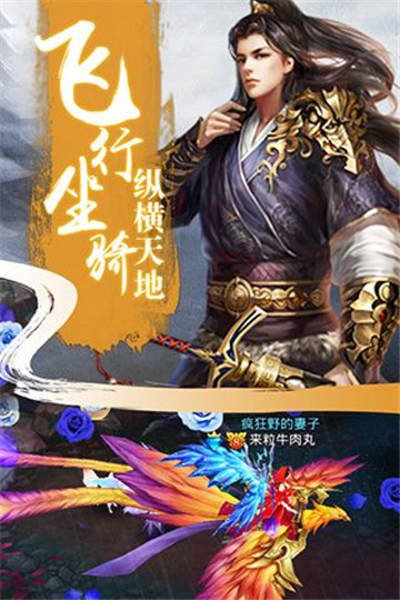 凌天战神手游截图