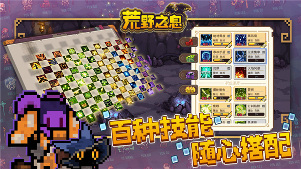 荒野之息截图