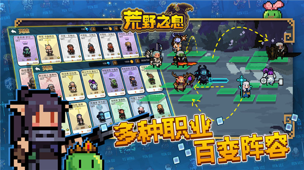 荒野之息截图