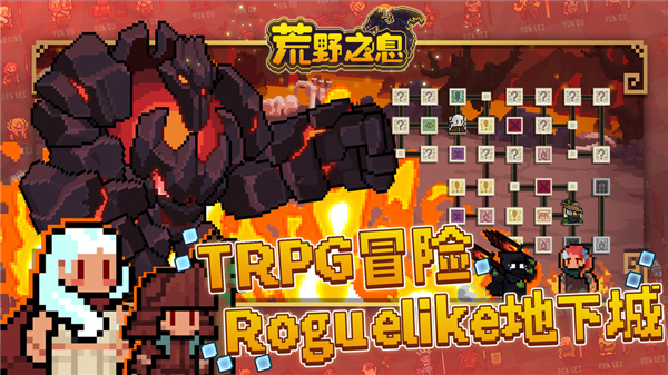 荒野之息截图