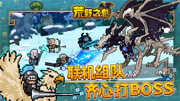荒野之息截图