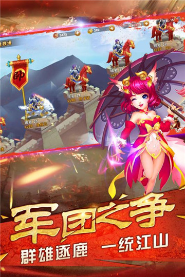 真无双纪截图