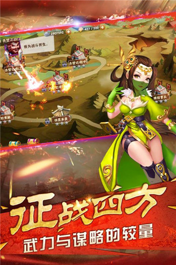 真无双纪截图