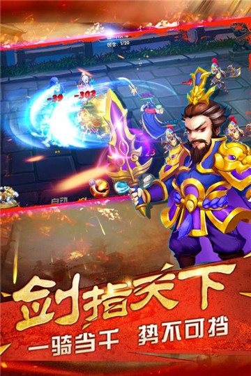 真无双纪截图
