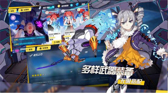 挂机学园截图