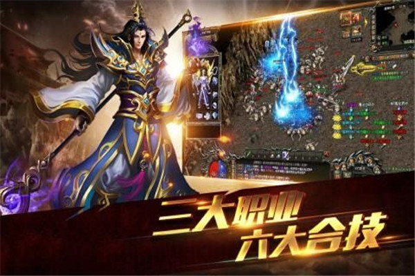 命赤觉击手游截图