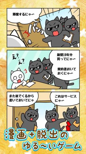 白猫与奇妙美术馆截图