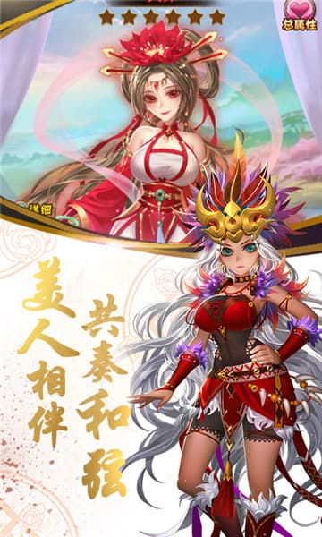 乱戳三国无限版截图