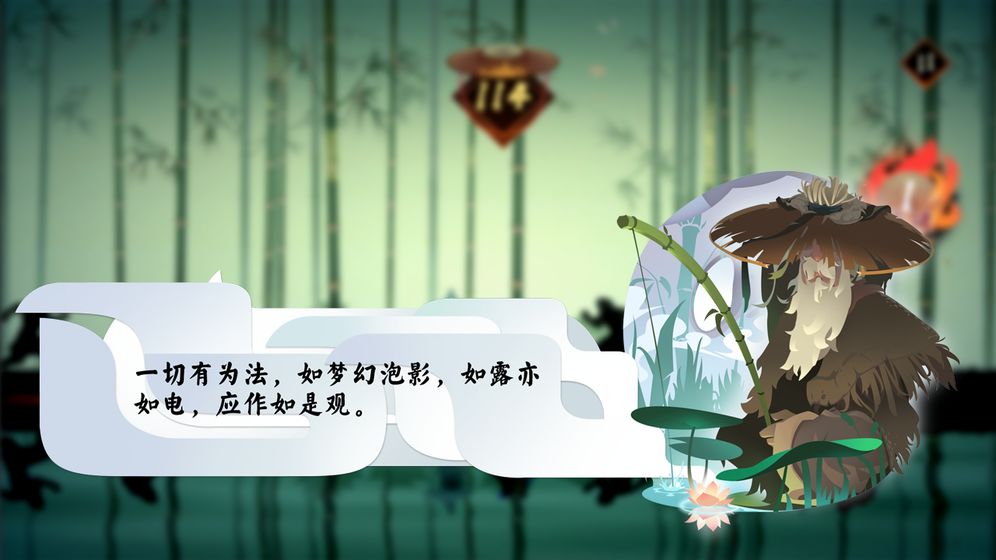 任侠截图