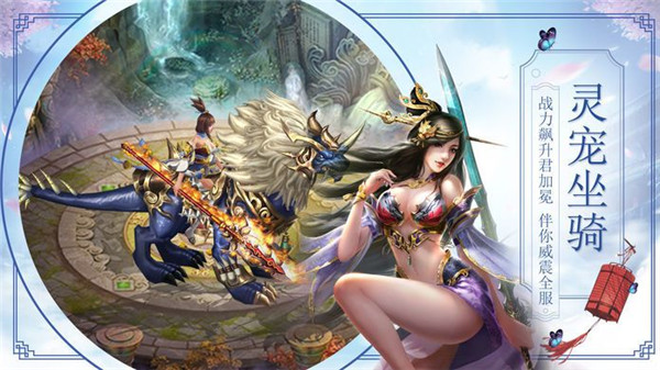 黑色沙暴手游截图