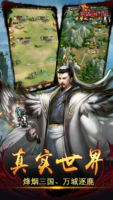 武神崛起截图